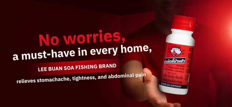 Lee Buan Soa Fishing Brand - a must-have home remedy for stomachache and bloating