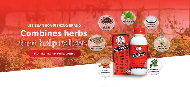 Lee Buan Soa Fishing Brand herbal ingredients that relieve stomachache