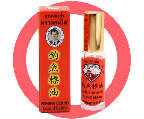 钓鱼牌药油（3 号配方）
