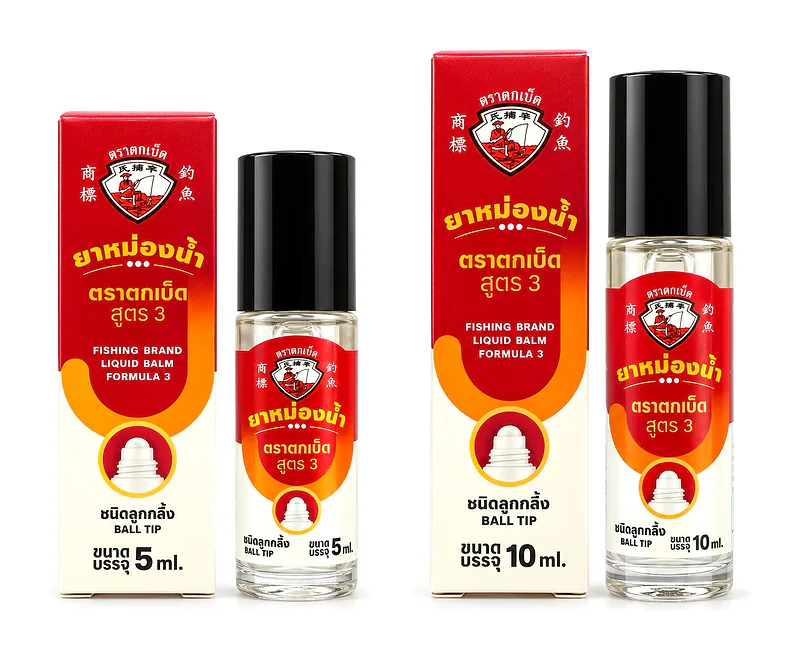 Liquid Balm (Fishing Brand) Formula 3