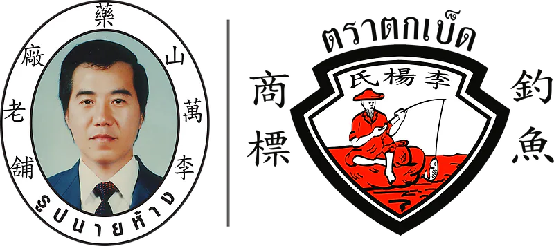 เกี่ยวกับเรา